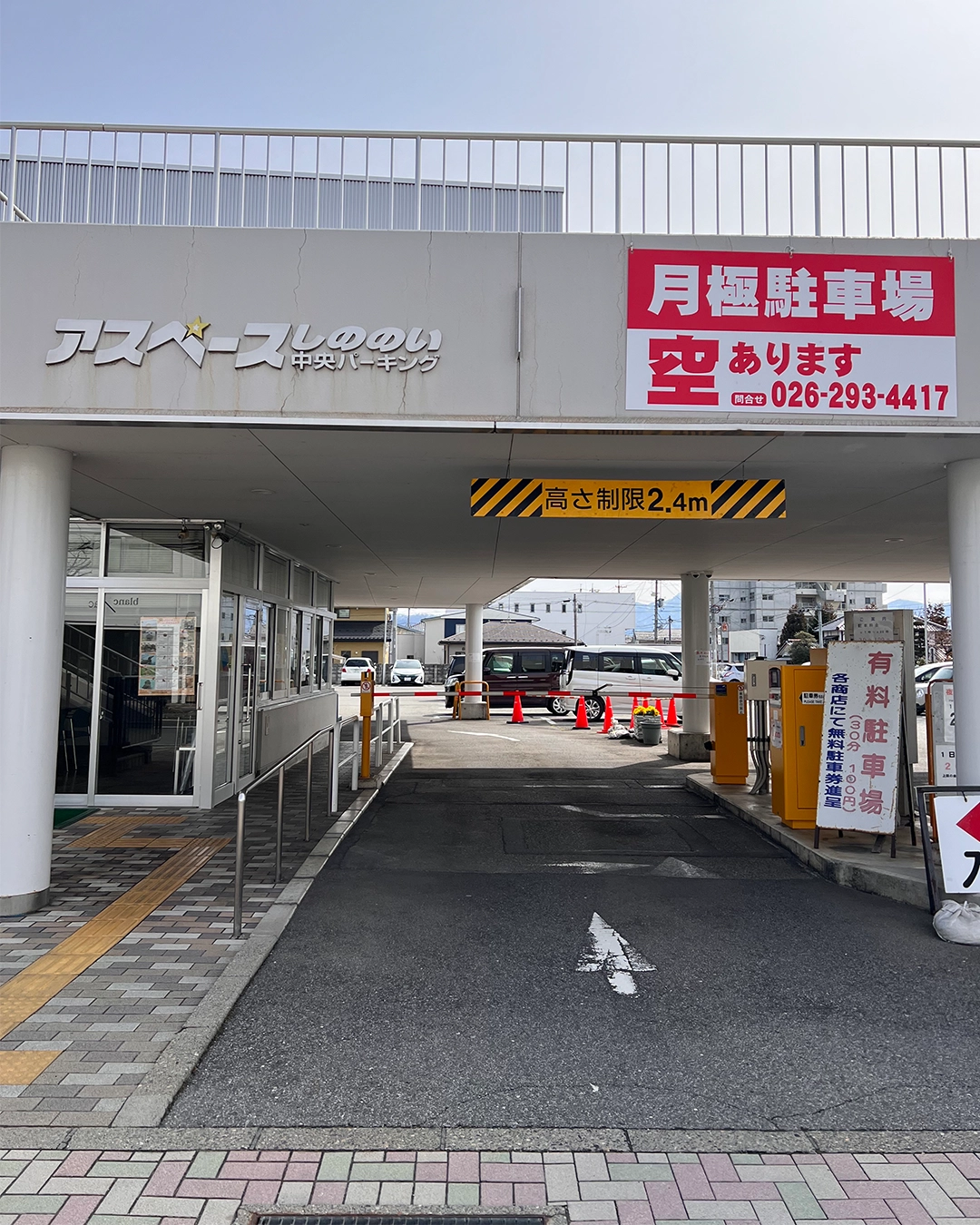 駐車場詳細画像